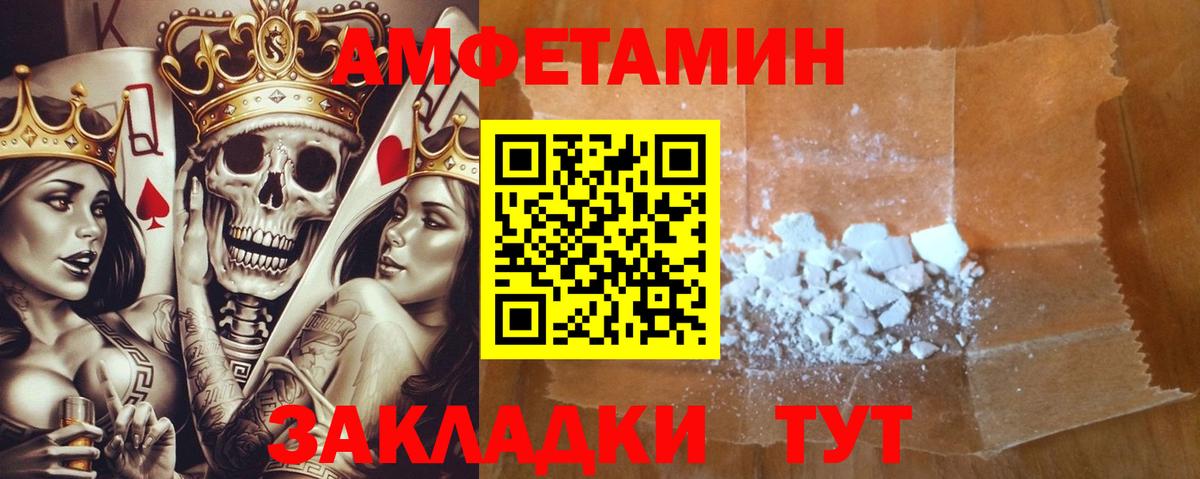 АМФ 97% Сухой Лог