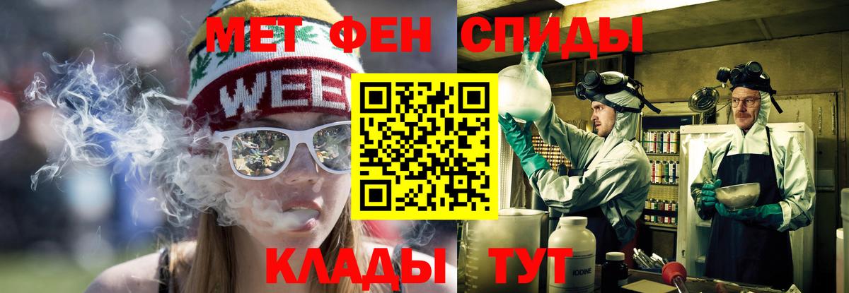 АМФ  Вход с VPN  Сухой Лог  АМФ Розовый 