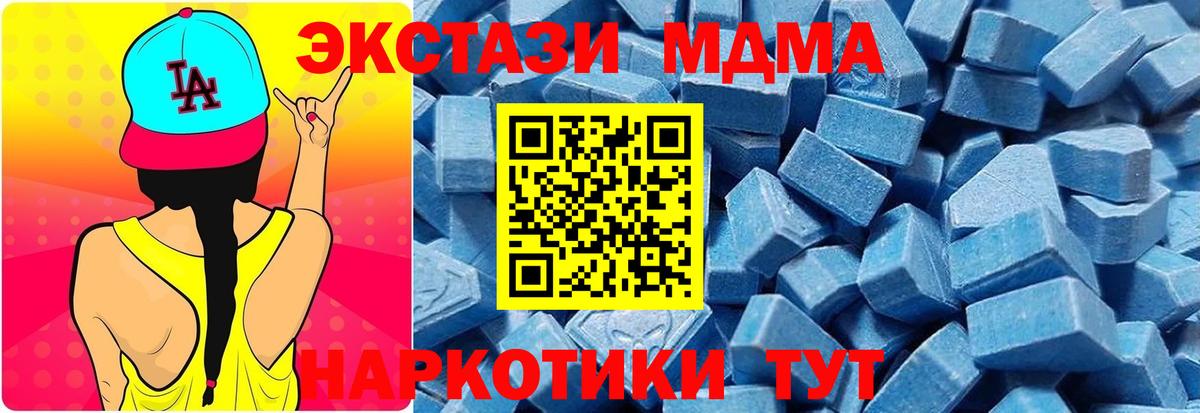 Сухой Лог  дарк нет наркотические препараты  Ecstasy диски  Экстази  Вход с VPN  Экстази Philipp Plein 