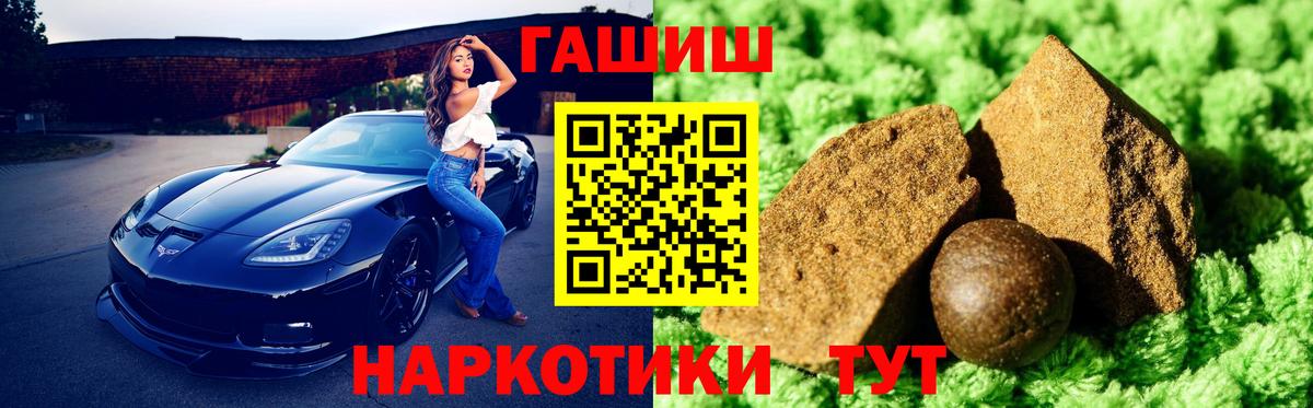 Сухой Лог  ГАШ индика сатива  Вход с VPN  ГАШ  купить наркоту  ГАШ хэш 