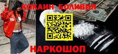 спайс Бугуруслан