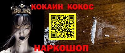 спайс Бугуруслан