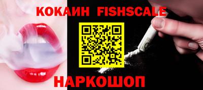 трава Будённовск