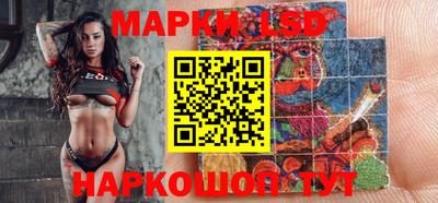 трава Будённовск