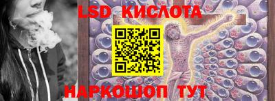 трава Будённовск