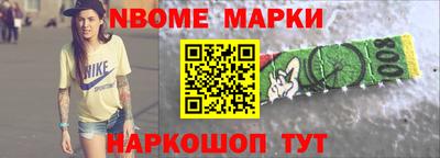 спайс Бугуруслан