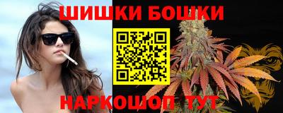 спайс Бугуруслан
