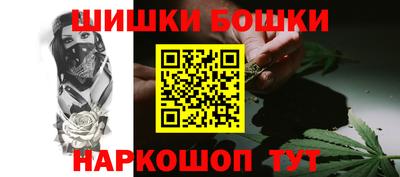 трава Будённовск