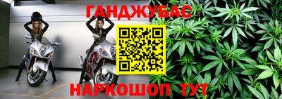 спайс Бугуруслан