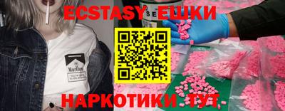 спайс Бугуруслан