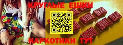 спайс Бугуруслан