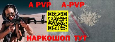 спайс Бугуруслан