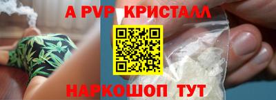 спайс Бугуруслан