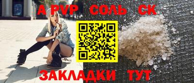 трава Будённовск