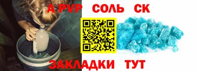 трава Будённовск