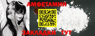 трава Будённовск