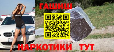 трава Будённовск