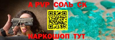 спайс Бугуруслан