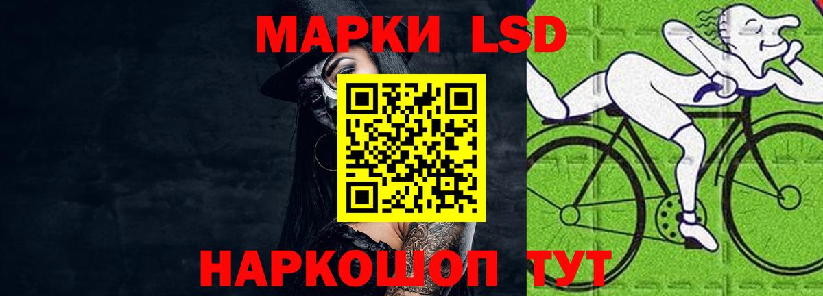 Сухой Лог  Лсд 25 экстази ecstasy  Вход с VPN 