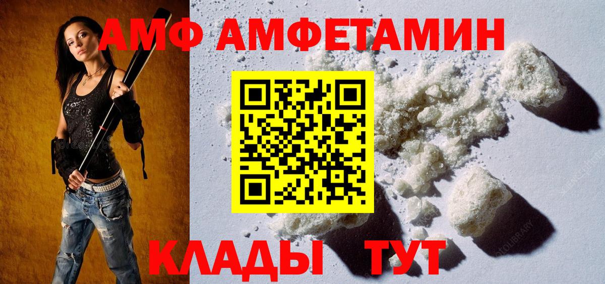Метамфетамин Methamphetamine  Вход с VPN  Метамфетамин Methamphetamine  Сухой Лог 
