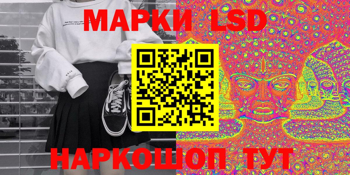 Марки 25I-NBOMe 1,5мг  Вход с VPN  Марки NBOMe  Сухой Лог 