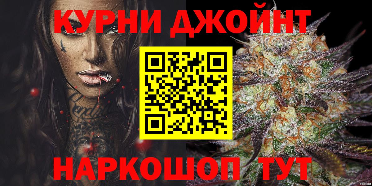 МАРИХУАНА сатива Сухой Лог